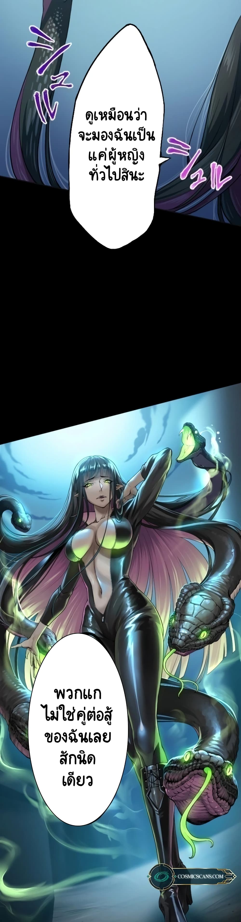 The Strongest Angel Evolutionary Tale 1 58